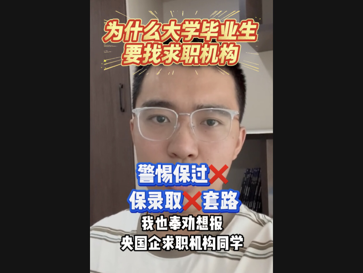 大学毕业后想找工作怎么找(大学毕业后如何找到工作) 大学毕业后想找工作怎么找(大学毕业后如何找到工作)