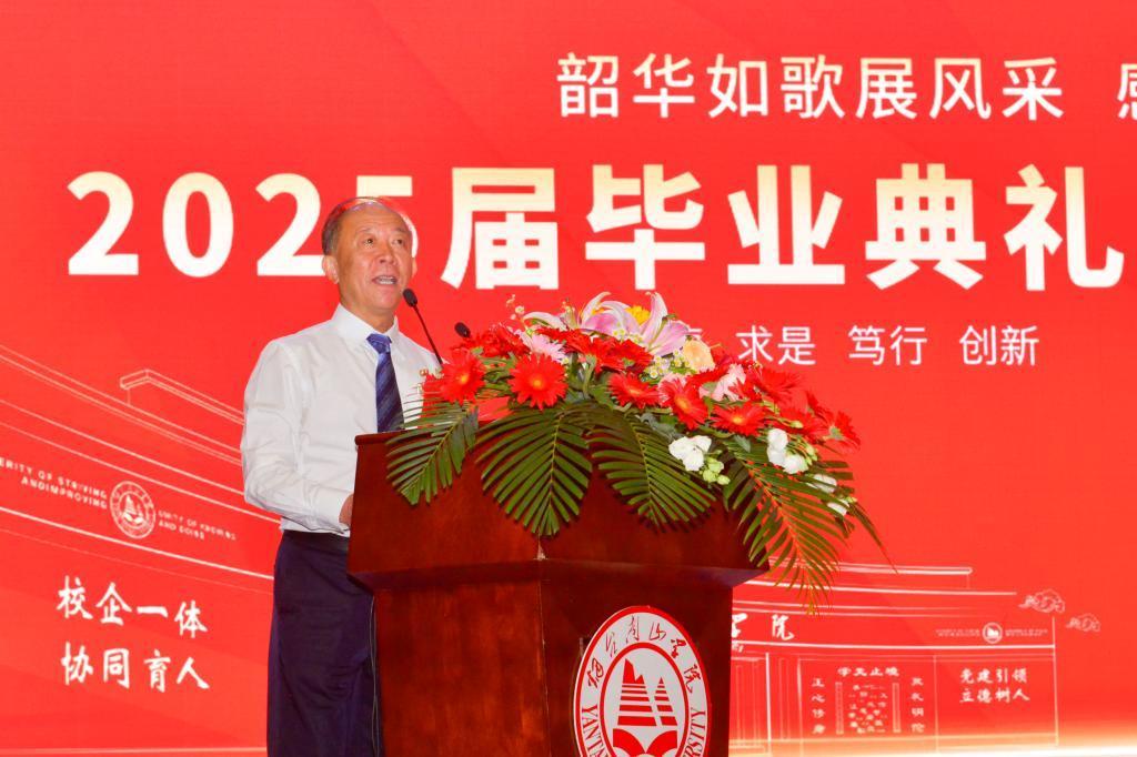 南山学院毕业后(南山学院几年制)