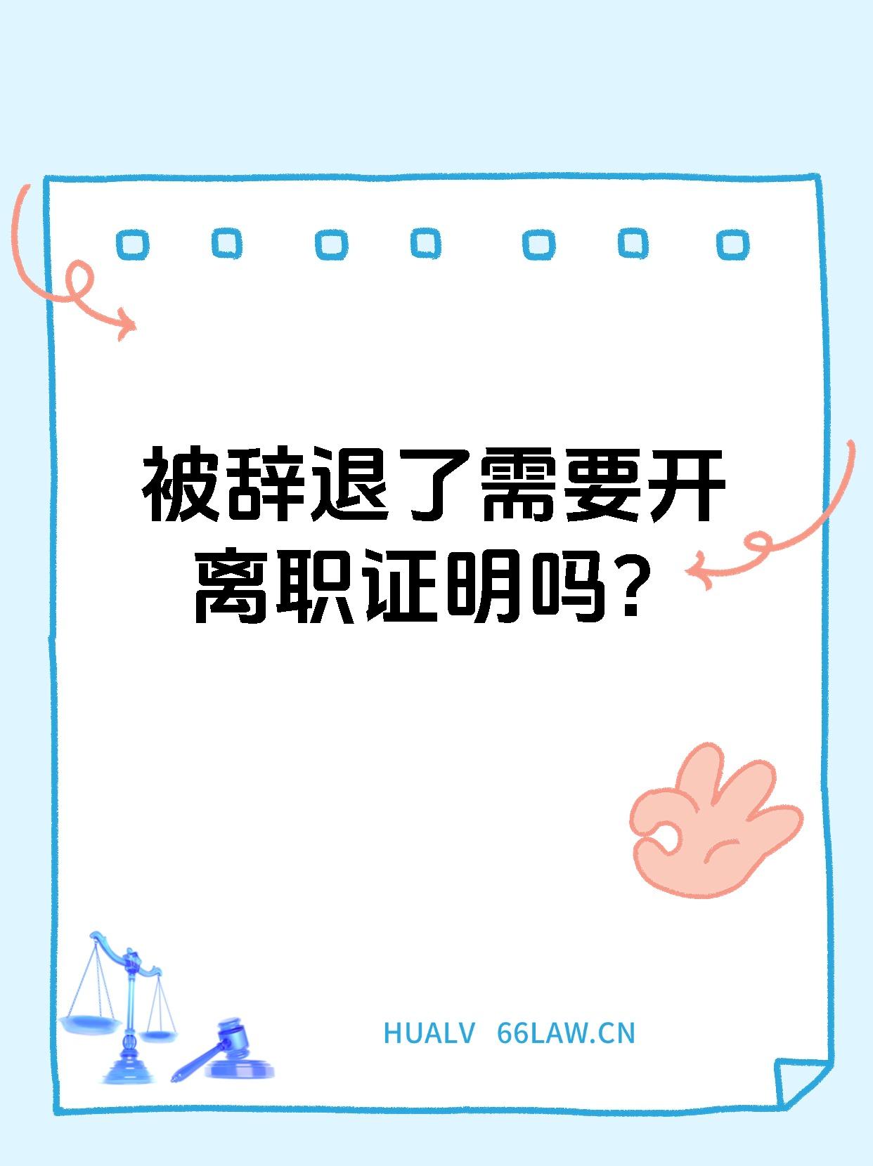 大学毕业后辞职干什么(大学毕业离开) 大学毕业后辞职干什么(大学毕业离开)