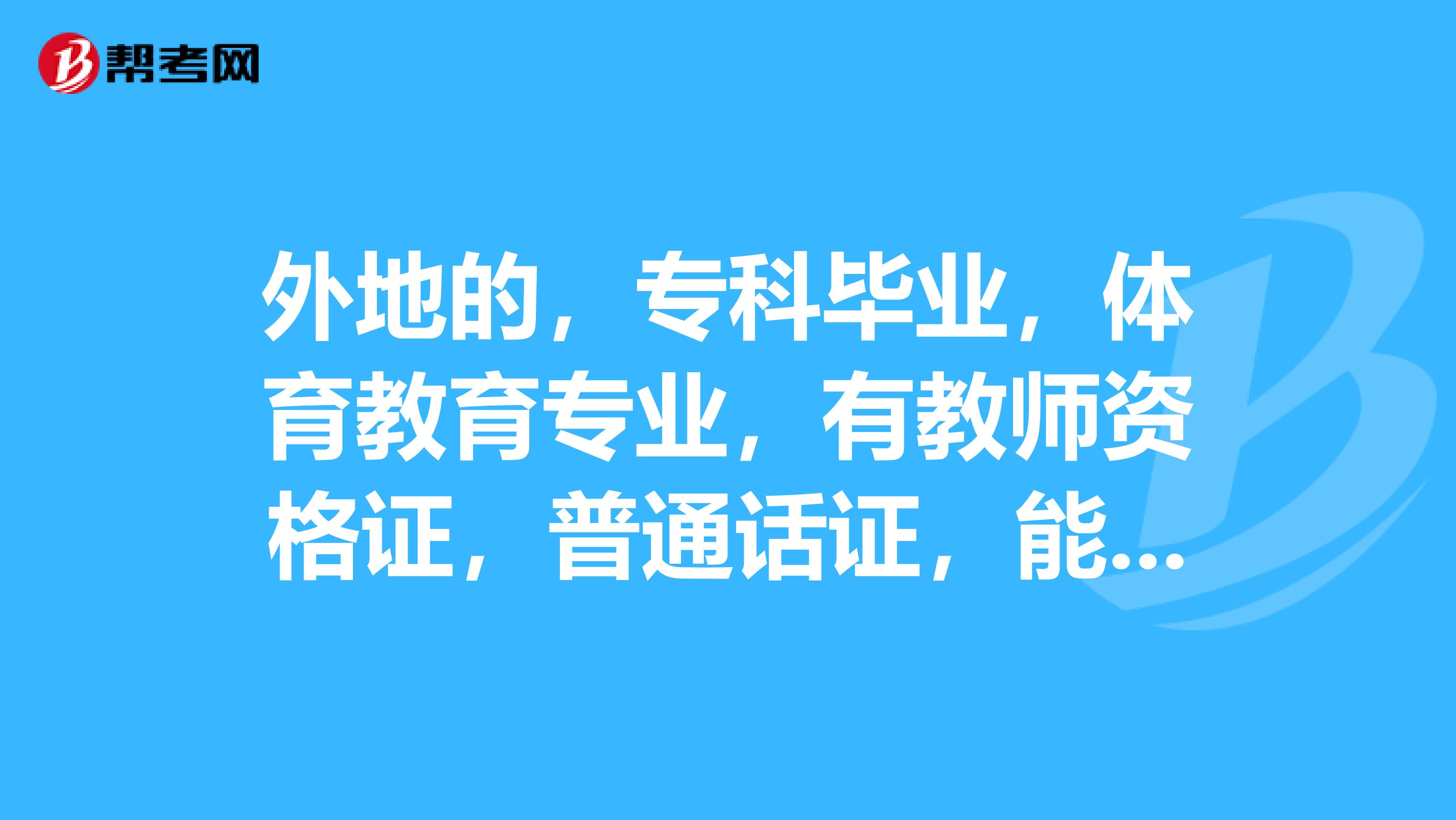 滨州学院毕业后能考六级吗(滨州学院毕业后能考六级吗知乎)