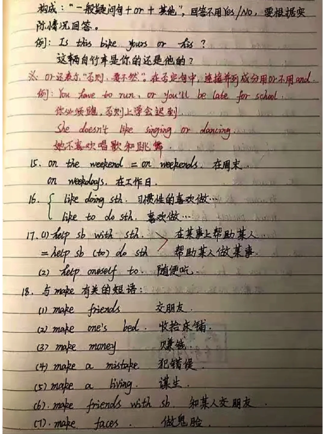 当我大学毕业后的英文(当我们毕业之后英语)