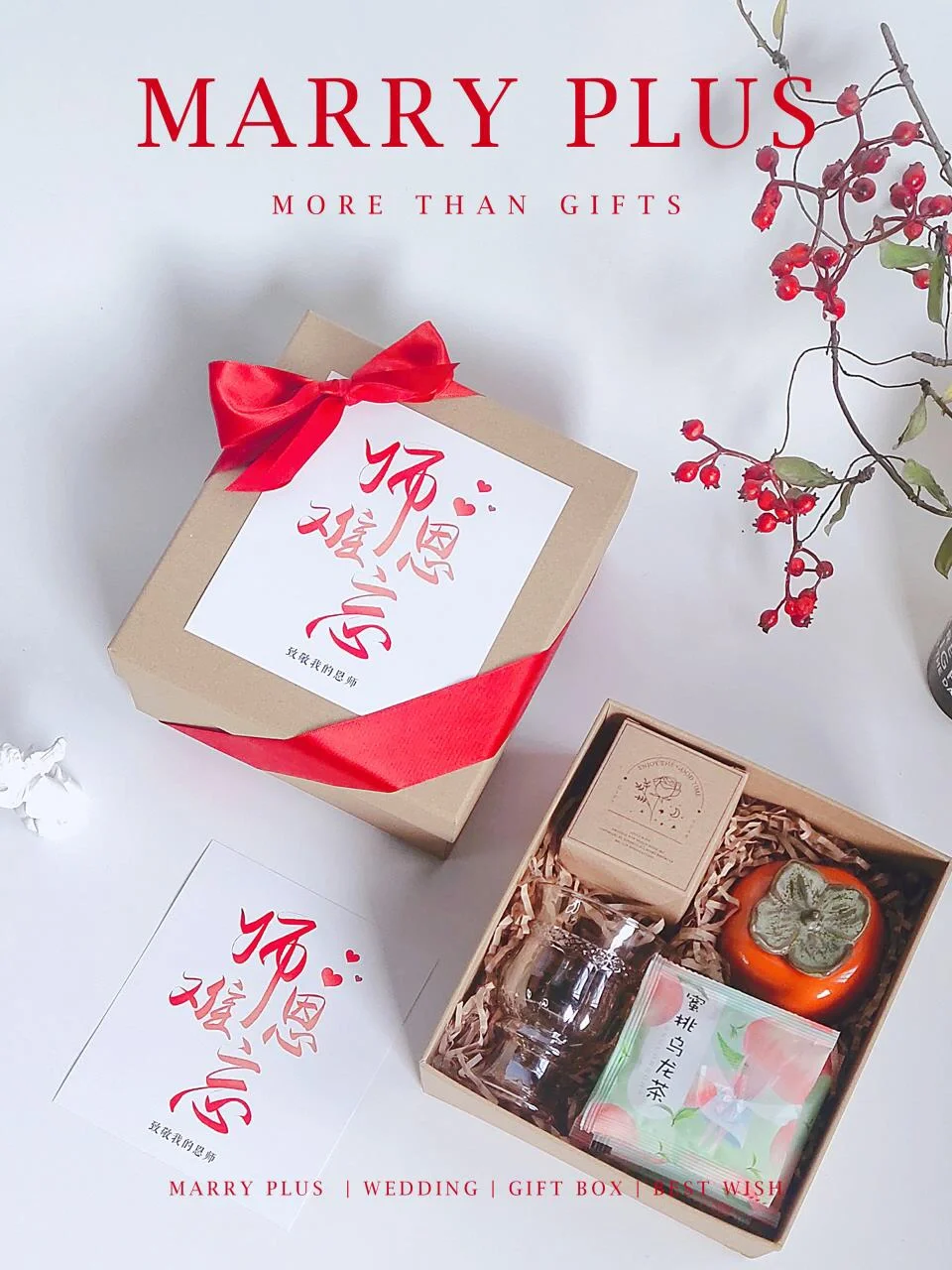 学生毕业后谢师送什么(毕业谢师礼物)