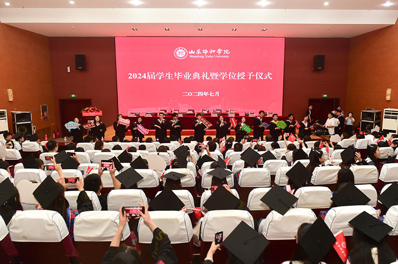 山东协和学院毕业后是什么(山东协和学院毕业后能找到工作不?) 山东协和学院毕业后是什么(山东协和学院毕业后能找到工作不?)