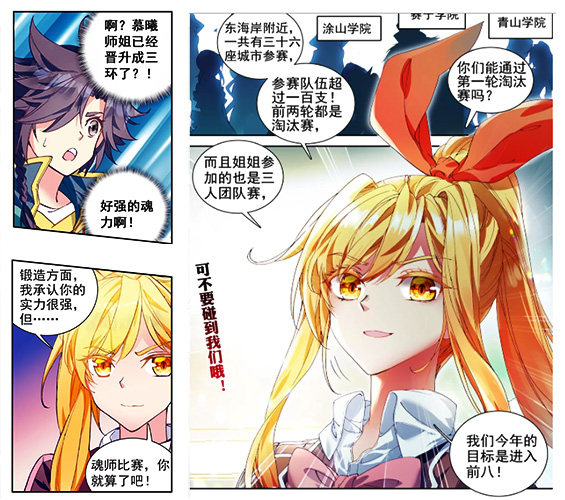 大学毕业后我变成了龙王(大学毕业后我当了龙王)