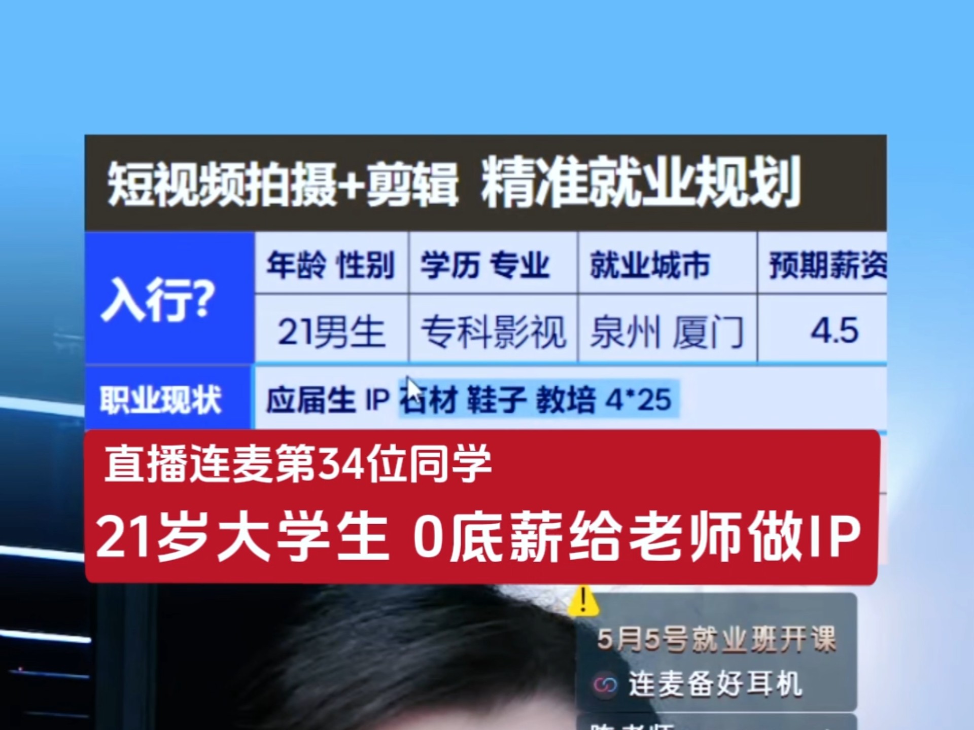 传媒专业毕业后可以做什么(传媒专业毕业后可以做什么职业) 传媒专业毕业后可以做什么(传媒专业毕业后可以做什么职业)
