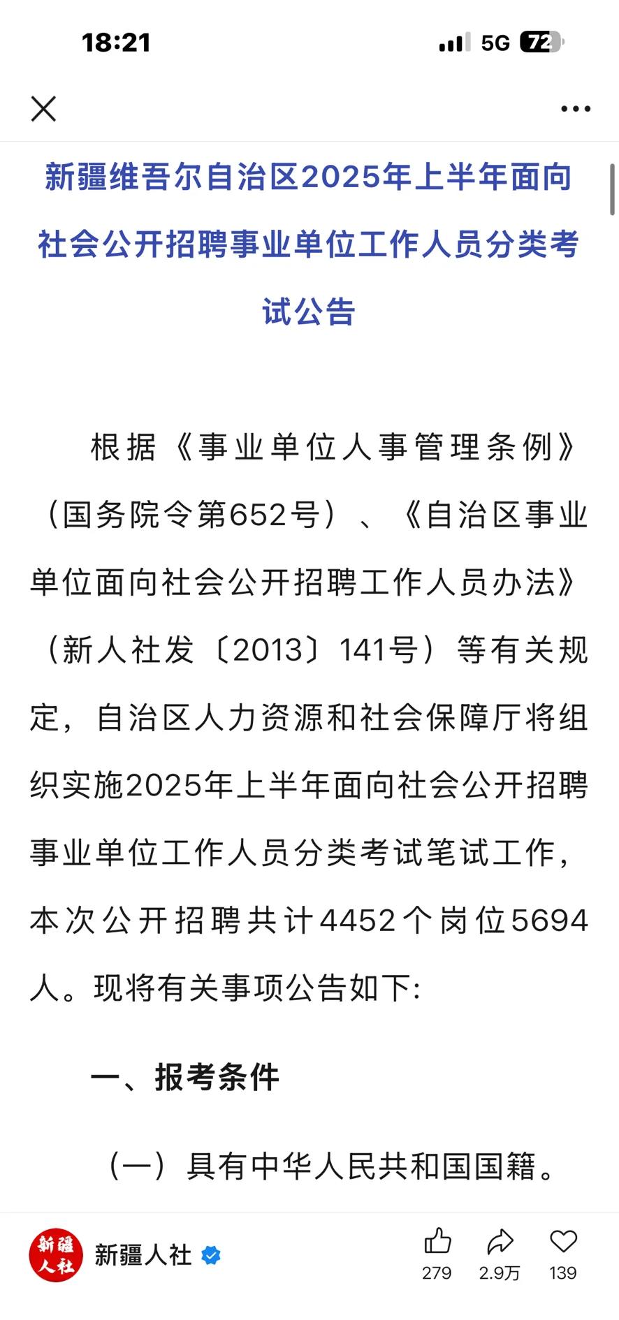 大学毕业后托人找工作(大学刚毕业到店里帮忙) 大学毕业后托人找工作(大学刚毕业到店里帮忙)
