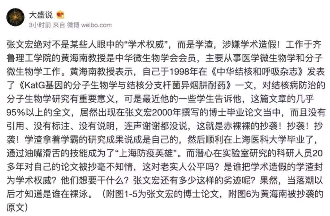 复旦医学院博士毕业后收入(复旦医学博士年收入有多少) 复旦医学院博士毕业后收入(复旦医学博士年收入有多少)