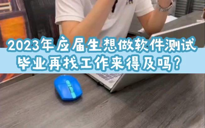 测试毕业后适合什么工作(测试适合干什么职业) 测试毕业后适合什么工作(测试适合干什么职业)