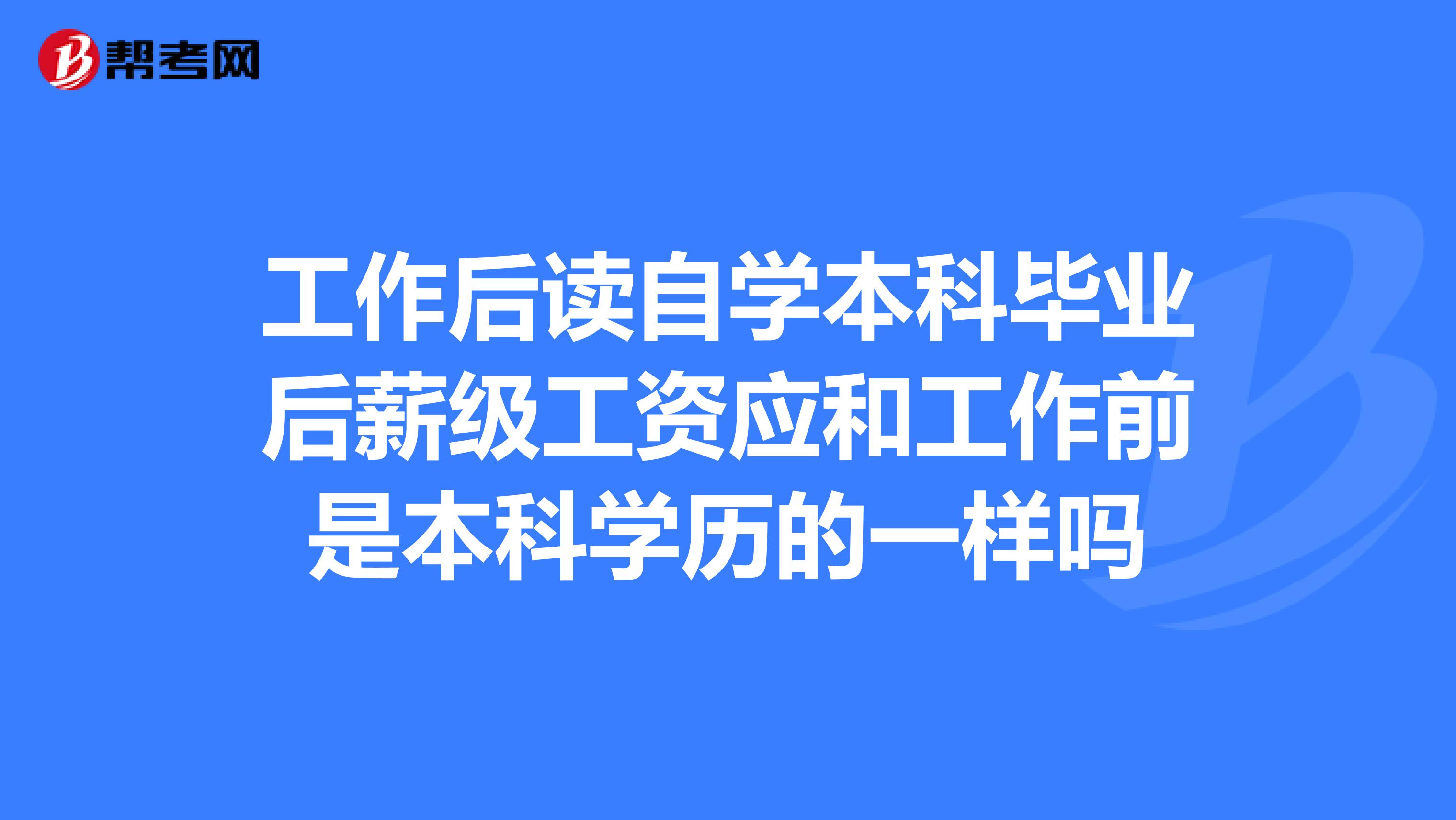 陆航学院毕业后工资(陆军航空大学毕业生是什么待遇) 陆航学院毕业后工资(陆军航空大学毕业生是什么待遇)