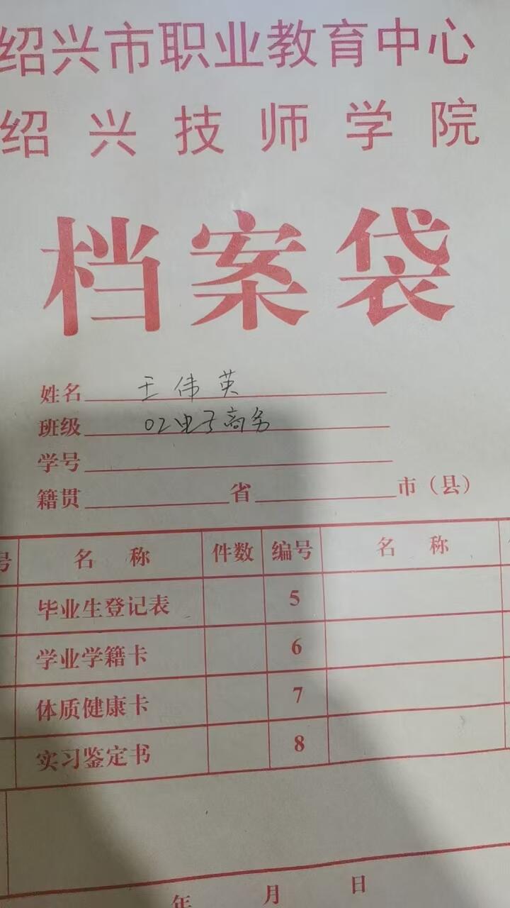 大学毕业后档案存档多久(大学生毕业档案多久作废) 大学毕业后档案存档多久(大学生毕业档案多久作废)