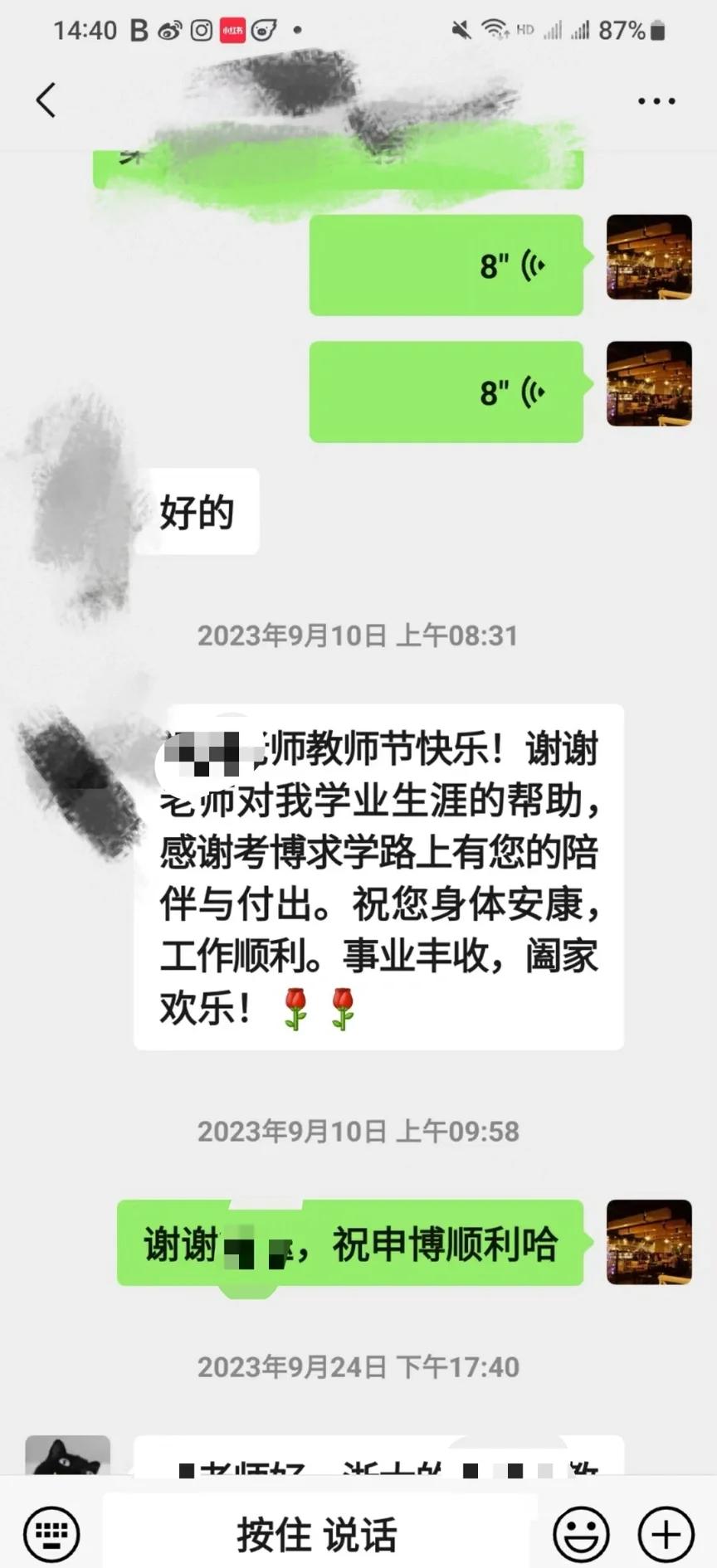大学毕业后感谢辅导员帮忙(毕业致谢辅导员)