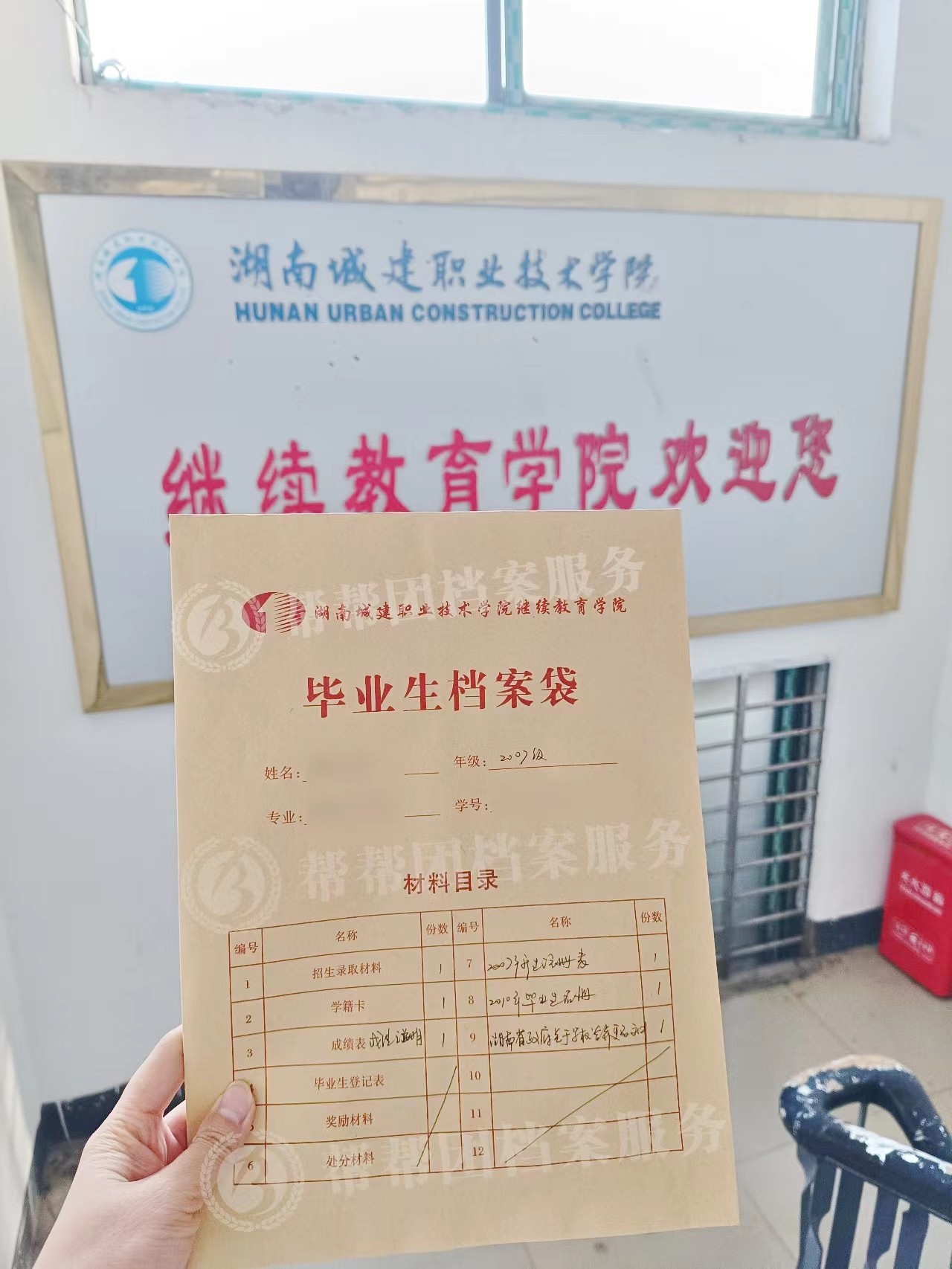 大学毕业后调取档案(大学毕业后调取档案流程)