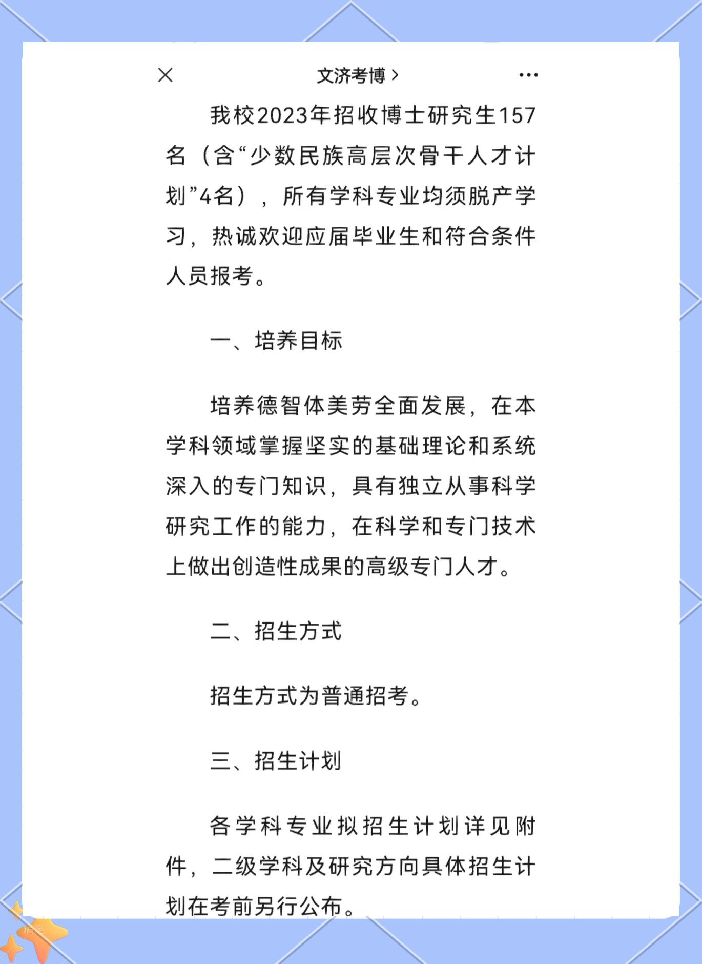 大学毕业后选择青海工作(青海最好就业的大学生专业) 大学毕业后选择青海工作(青海最好就业的大学生专业)
