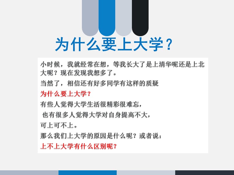 大学毕业后该怎么上学(大学毕业后怎么赚钱) 大学毕业后该怎么上学(大学毕业后怎么赚钱)
