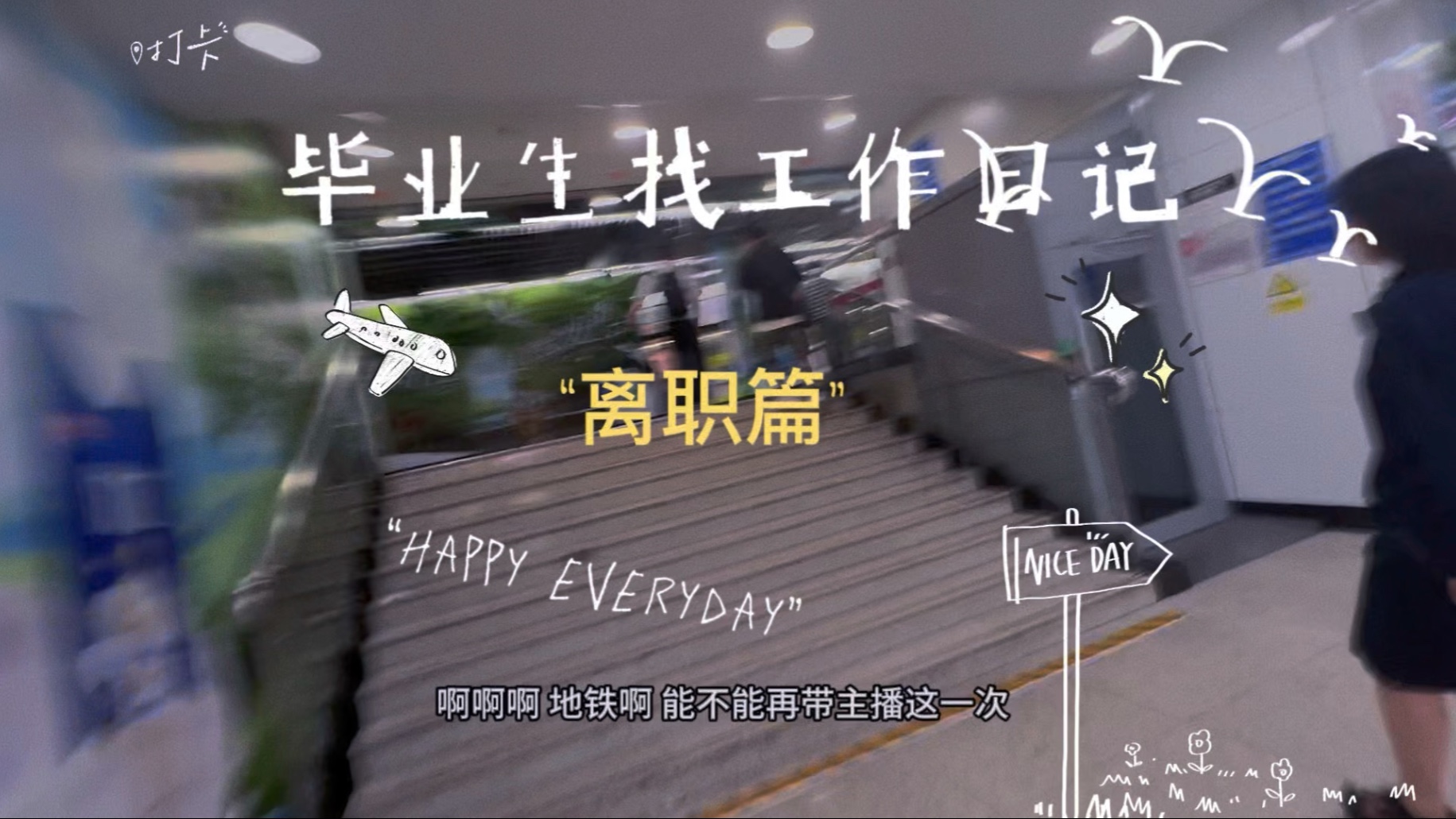 毕业后都在做什么工作(毕业后都干什么) 毕业后都在做什么工作(毕业后都干什么)