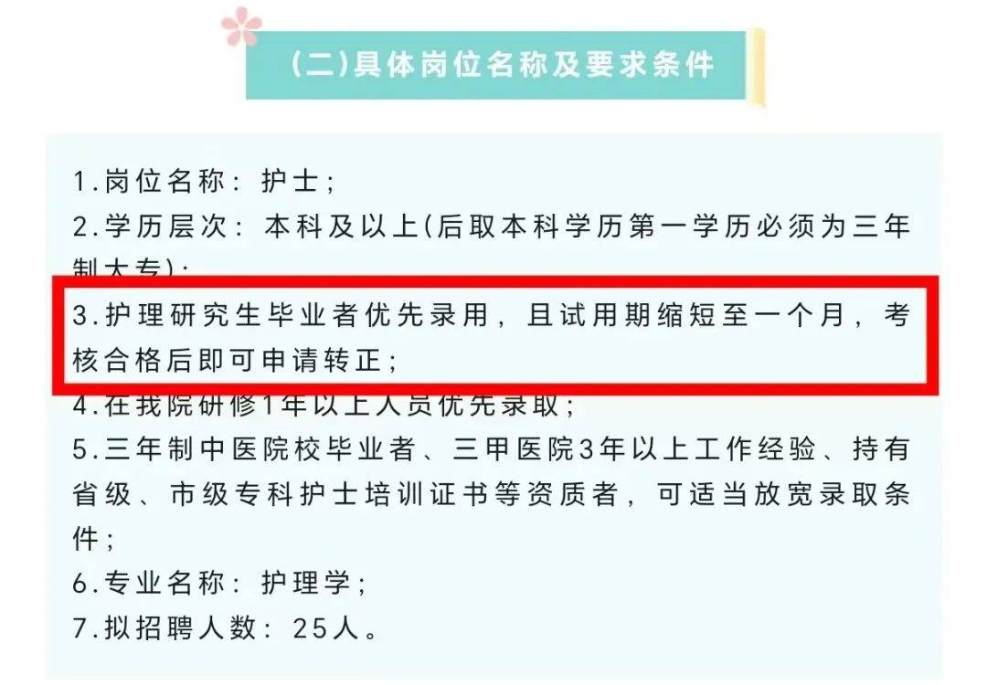念完护理毕业后是什么学历(护理专业毕业出来后能做什么) 念完护理毕业后是什么学历(护理专业毕业出来后能做什么)
