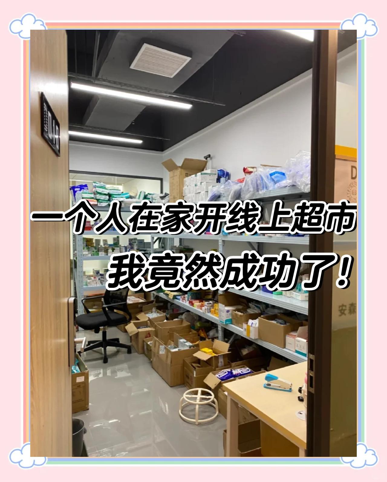 90后大学毕业去超市(本科毕业去超市打工)