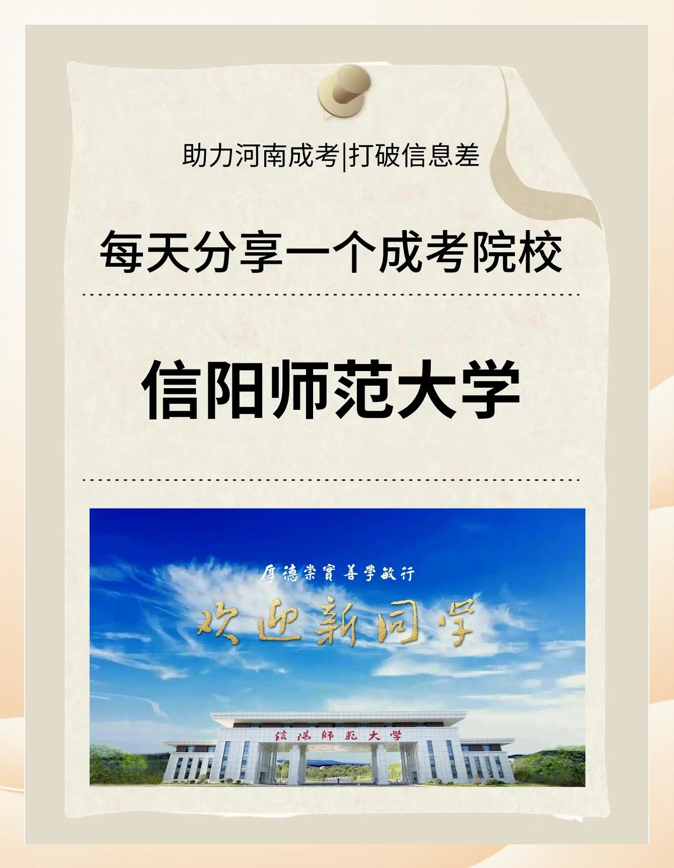 高中毕业后可报考师范学院(高中毕业能上师范学校吗) 高中毕业后可报考师范学院(高中毕业能上师范学校吗)