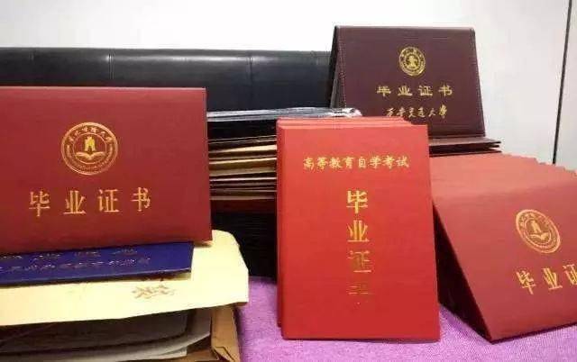 大学毕业后没得毕业证吗(大学毕业后没得毕业证吗)