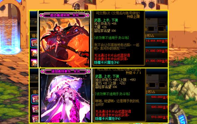 刃影装备毕业后打什么(刃影毕业装选择) 刃影装备毕业后打什么(刃影毕业装选择)