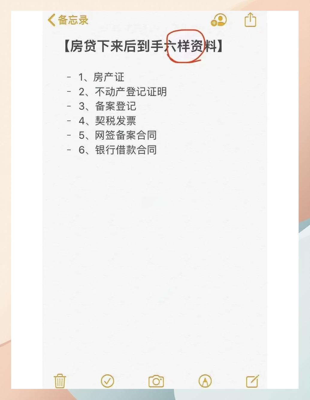 大学毕业后买房视频教程(大学生毕业买房有什么政策) 大学毕业后买房视频教程(大学生毕业买房有什么政策)