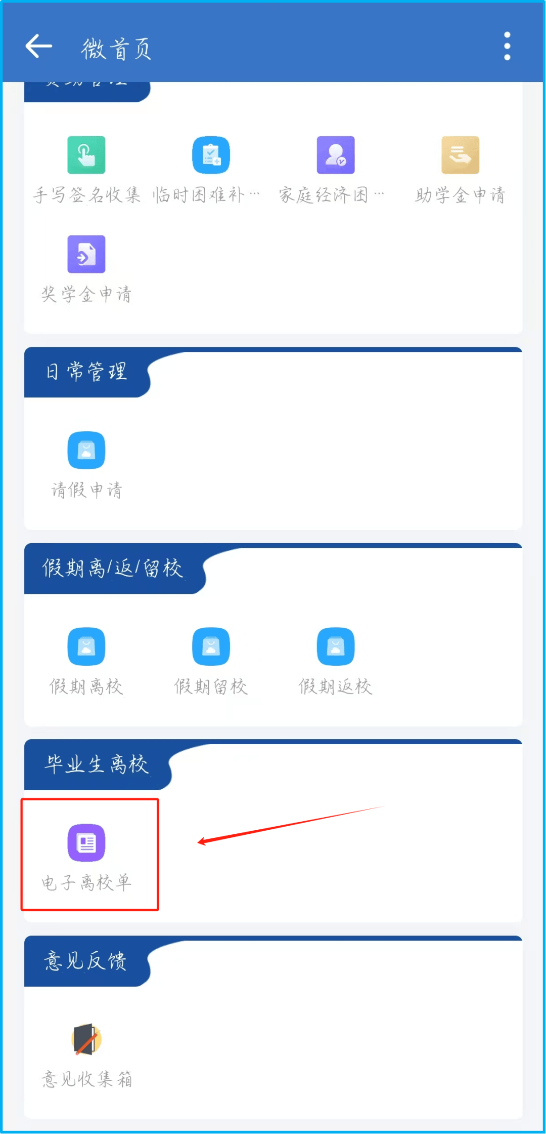 女生大学毕业后的工作安排(女孩子大学生毕业合适做什么)