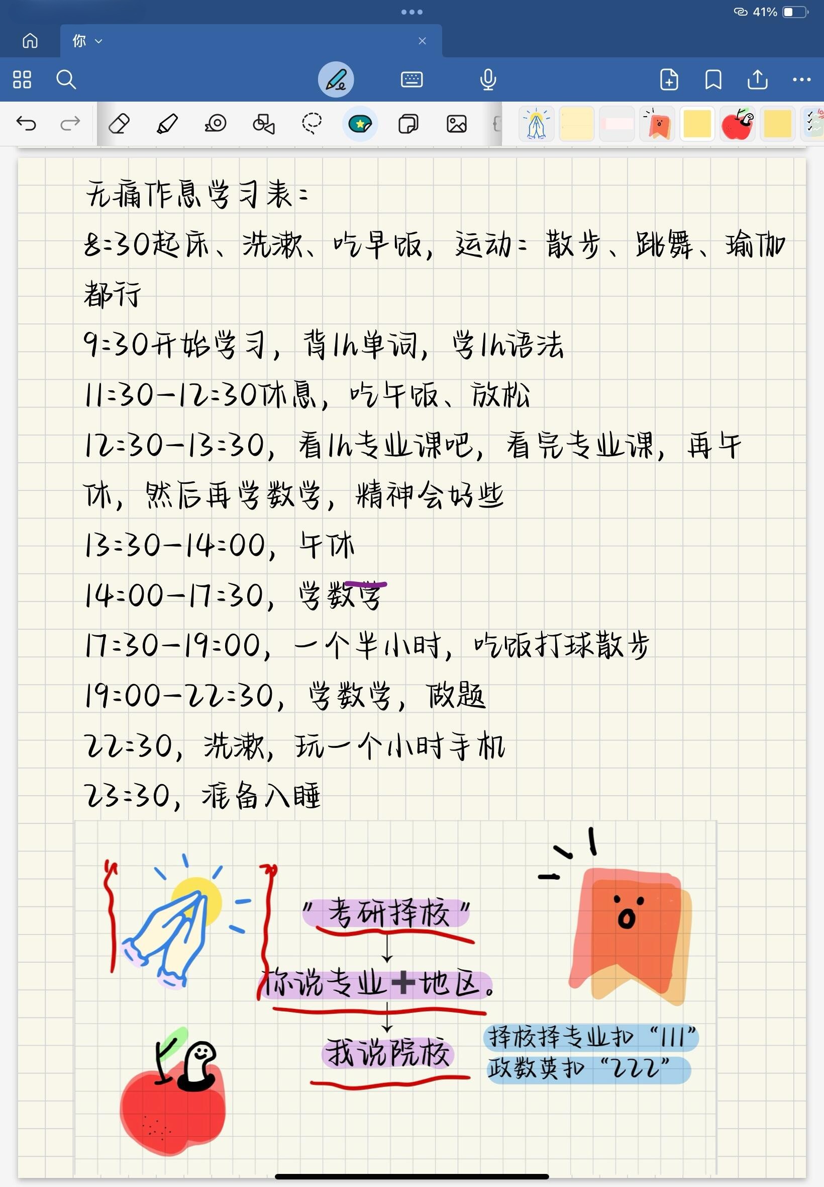 女生大学毕业后的工作安排(女孩子大学生毕业合适做什么)