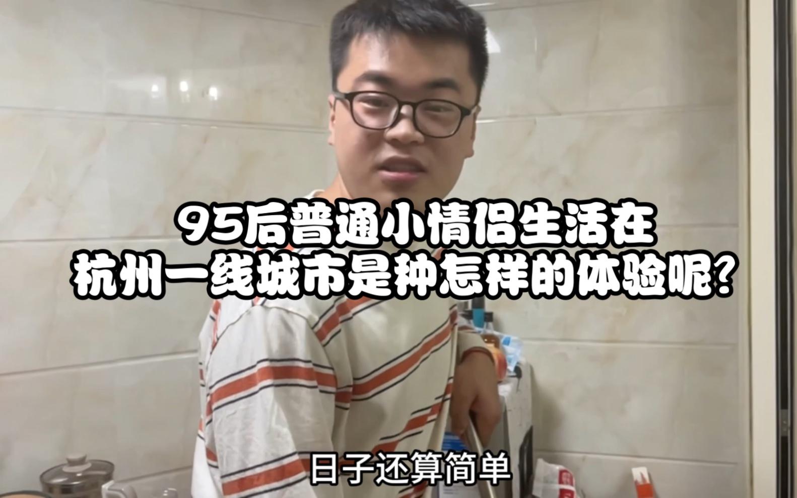 杭州95后情侣大学毕业(一对杭州大学生情侣旅行期间) 杭州95后情侣大学毕业(一对杭州大学生情侣旅行期间)