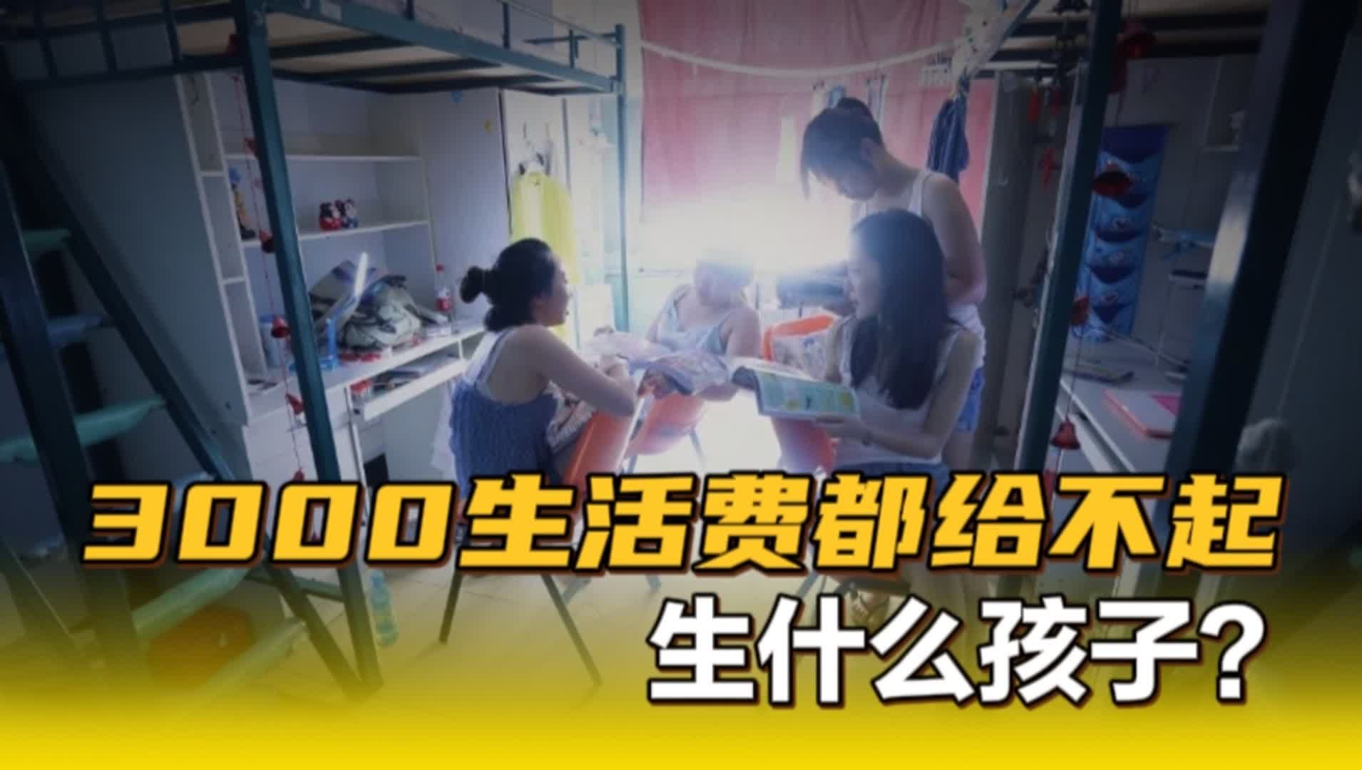 大学毕业后家里生活费(刚毕业给家里生活费多少) 大学毕业后家里生活费(刚毕业给家里生活费多少)