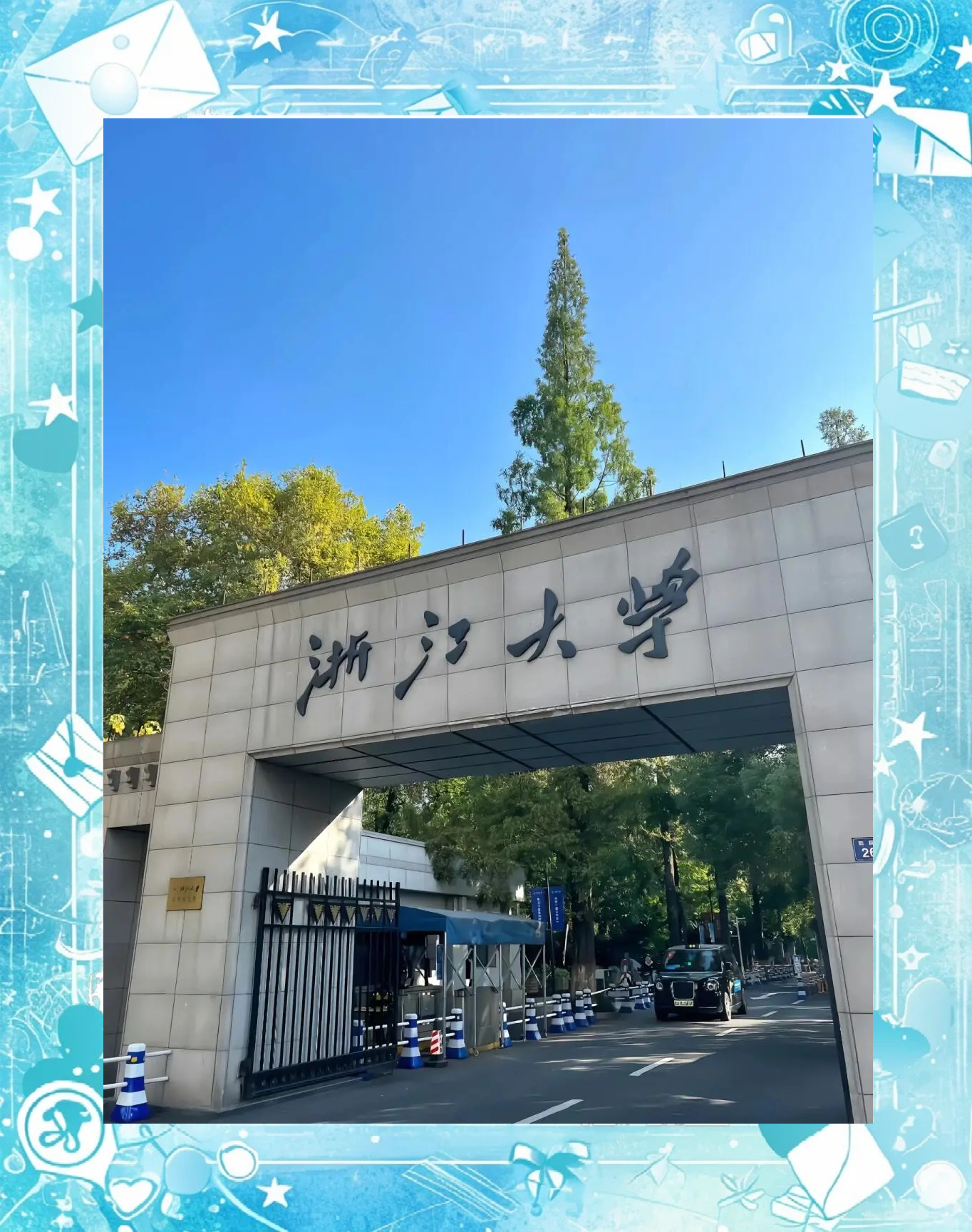 杭州医学院毕业后干嘛(杭州医学院毕业后好就业吗)