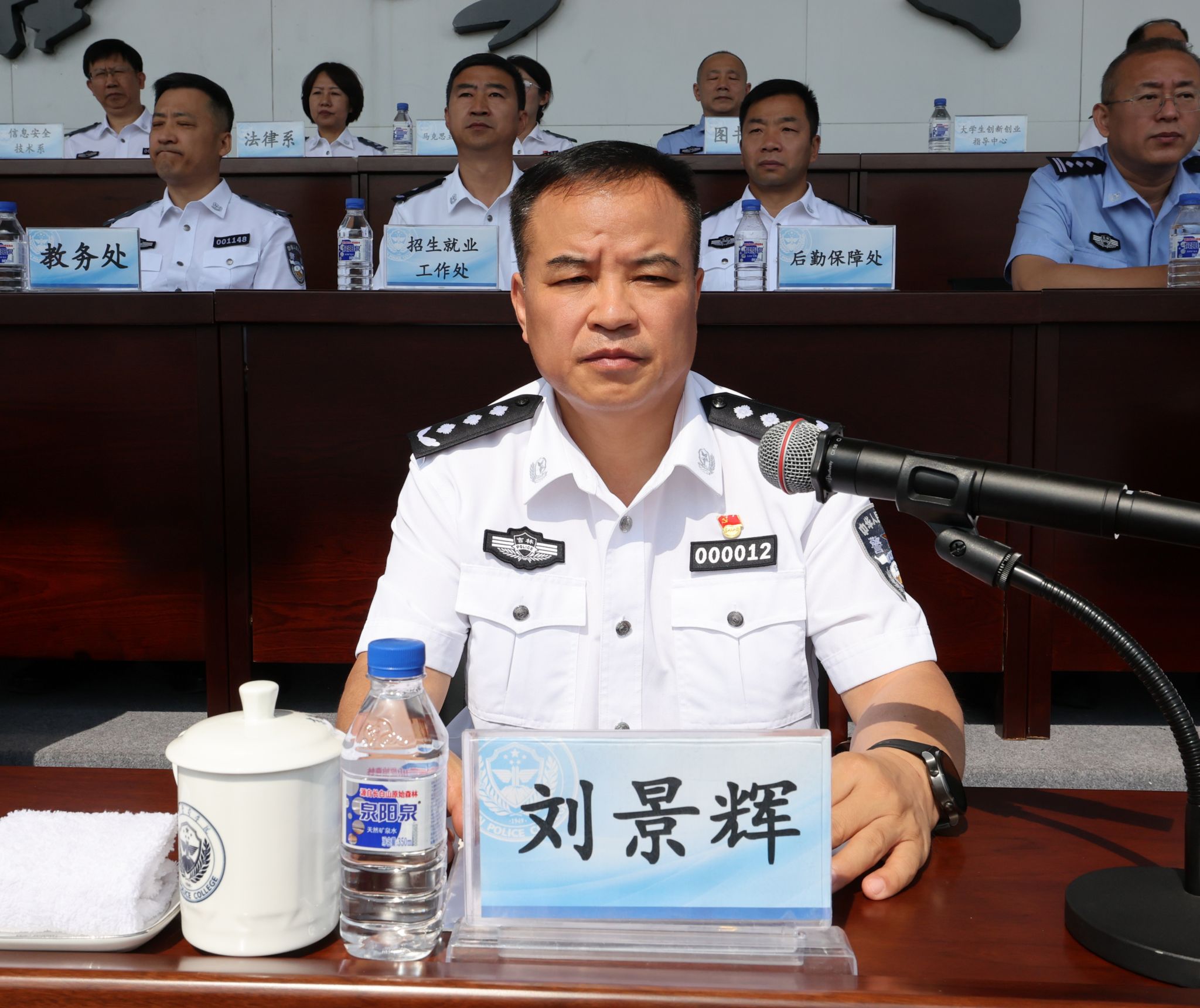 吉林警察学院毕业后干嘛(吉林警察学院毕业后干嘛工作)