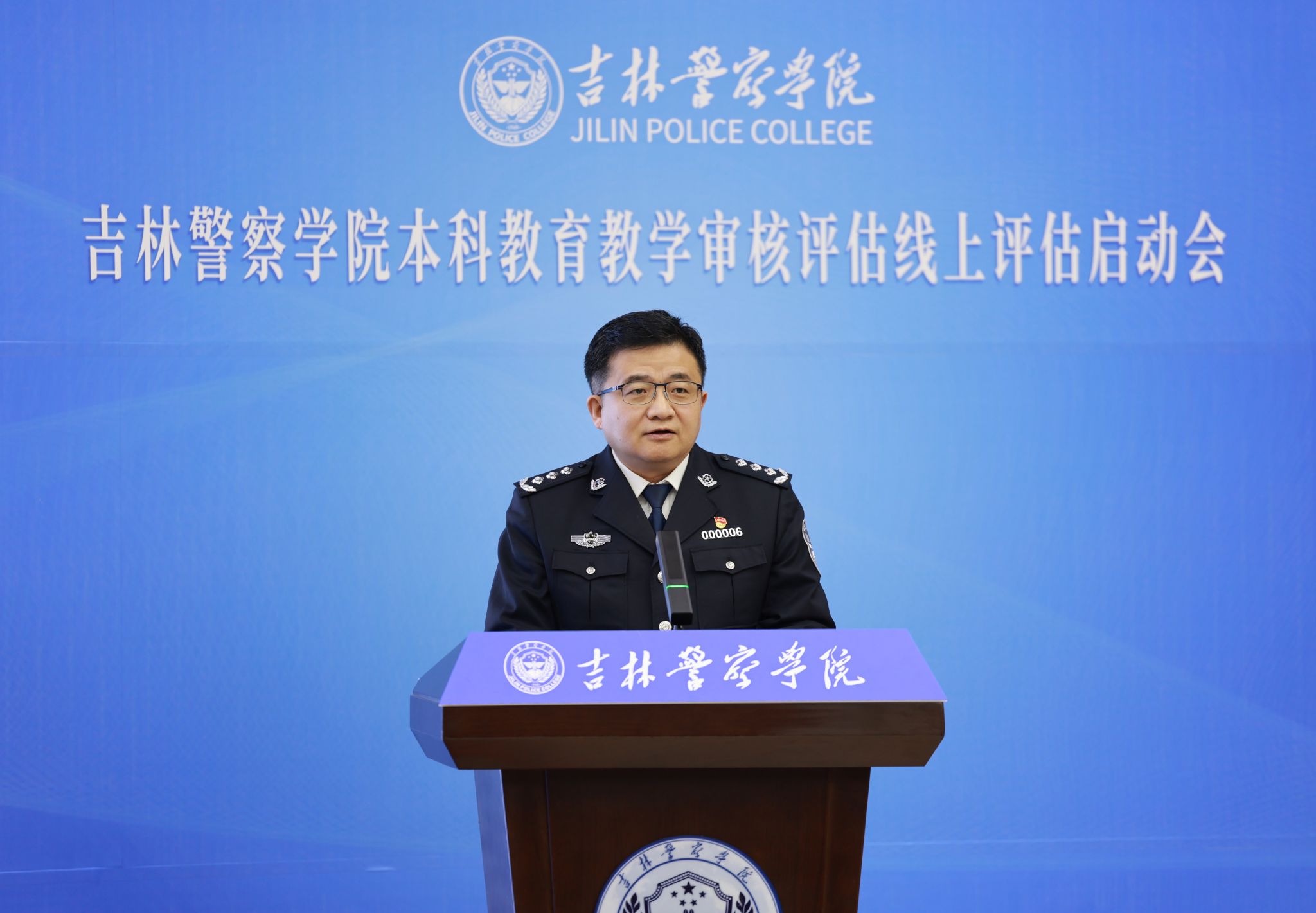 吉林警察学院毕业后干嘛(吉林警察学院毕业后干嘛工作)