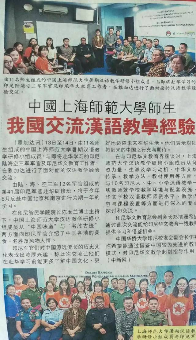 陆海从一所师范学院毕业后(陆海军老师)