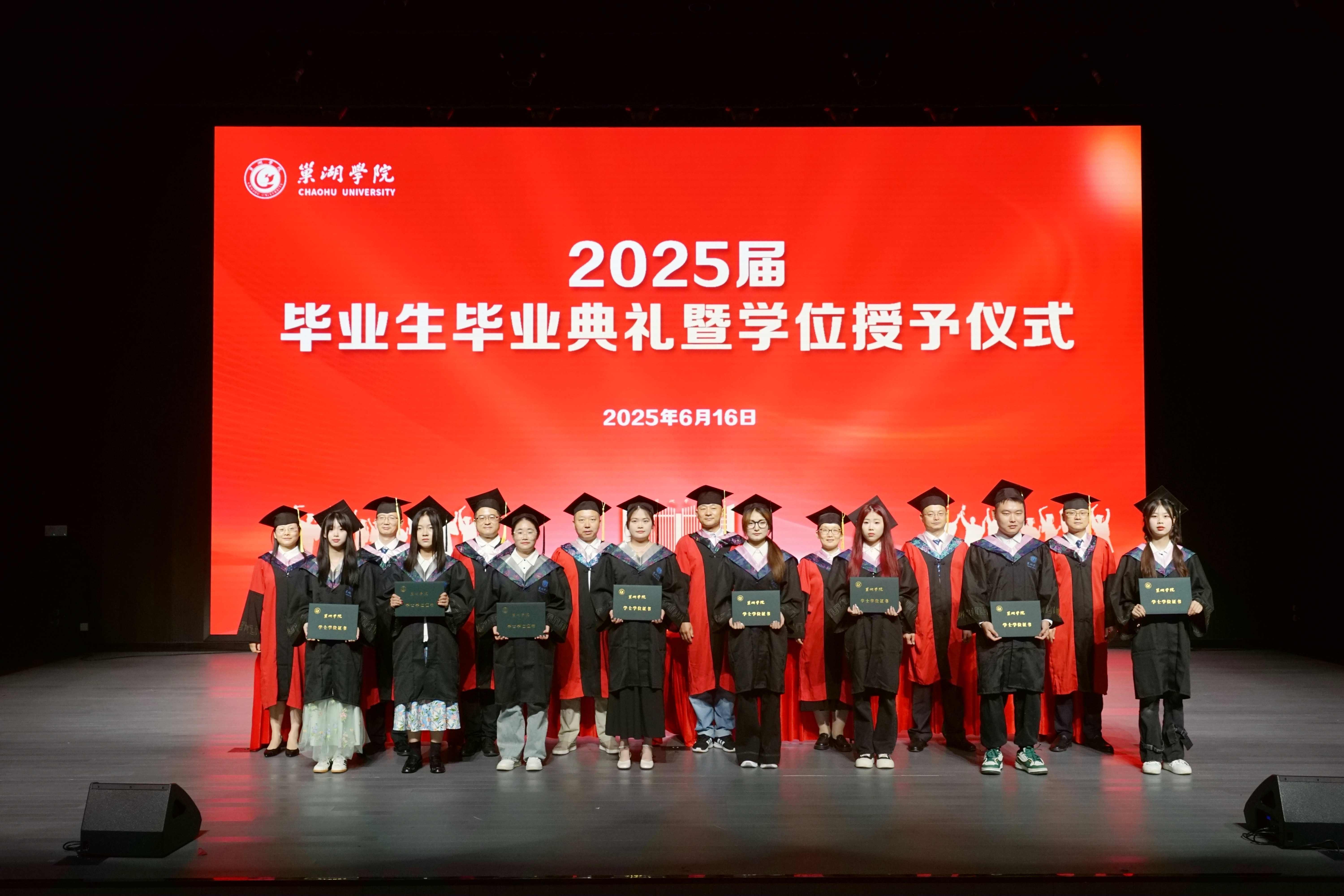 巢湖学院毕业后做什么工作(巢湖学院毕业要修多少分)