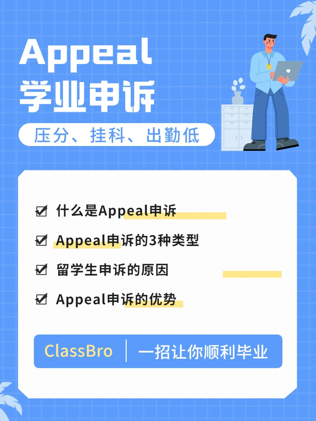 黄海学院毕业后挂科(黄海学院一年学费多少钱) 黄海学院毕业后挂科(黄海学院一年学费多少钱)