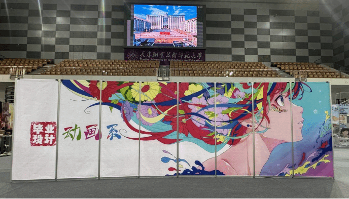 毕业后做动漫选什么专业(大学毕业后想学动漫)