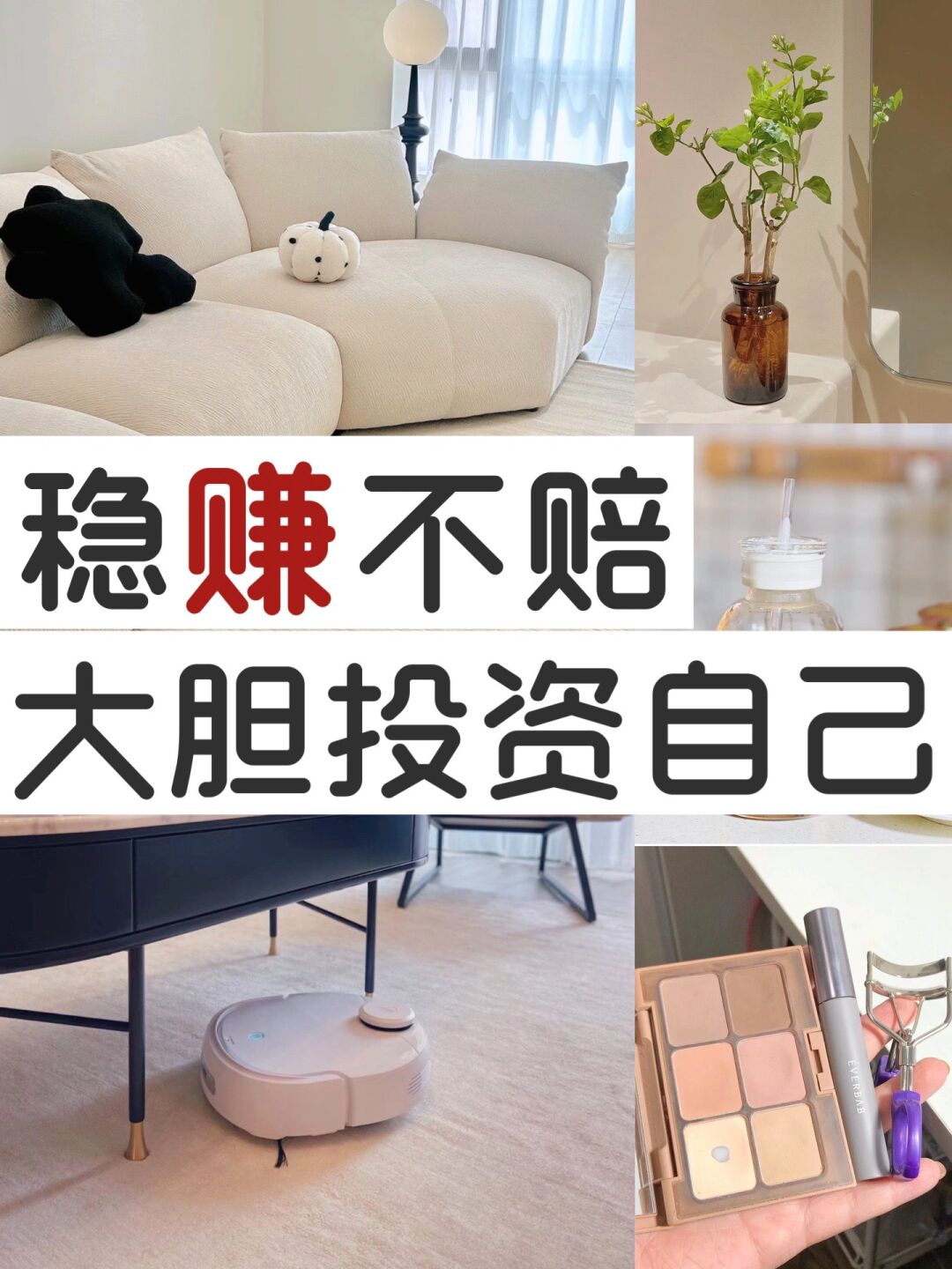 大学毕业后可以投资啥项目(大学毕业投资做什么生意好) 大学毕业后可以投资啥项目(大学毕业投资做什么生意好)