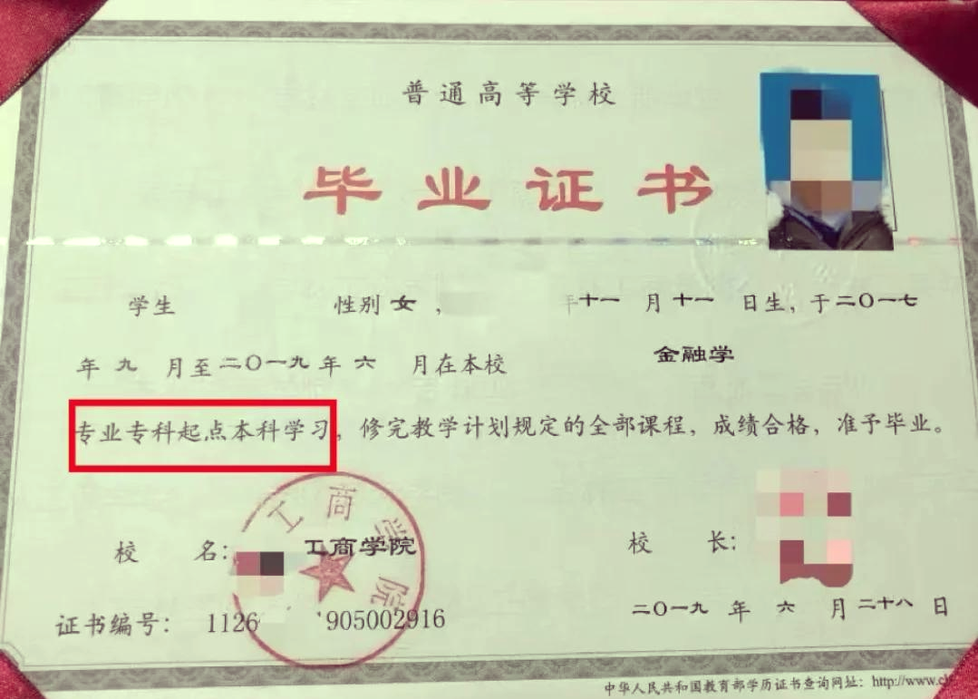 大学毕业后拿到什么证件(大学毕业后拿的是什么文凭) 大学毕业后拿到什么证件(大学毕业后拿的是什么文凭)