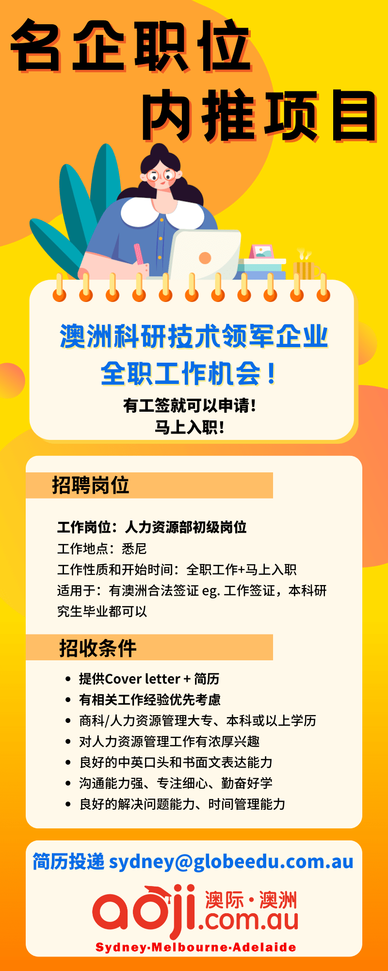 春招毕业后什么文凭(春招去的大学能不能拿到毕业证)