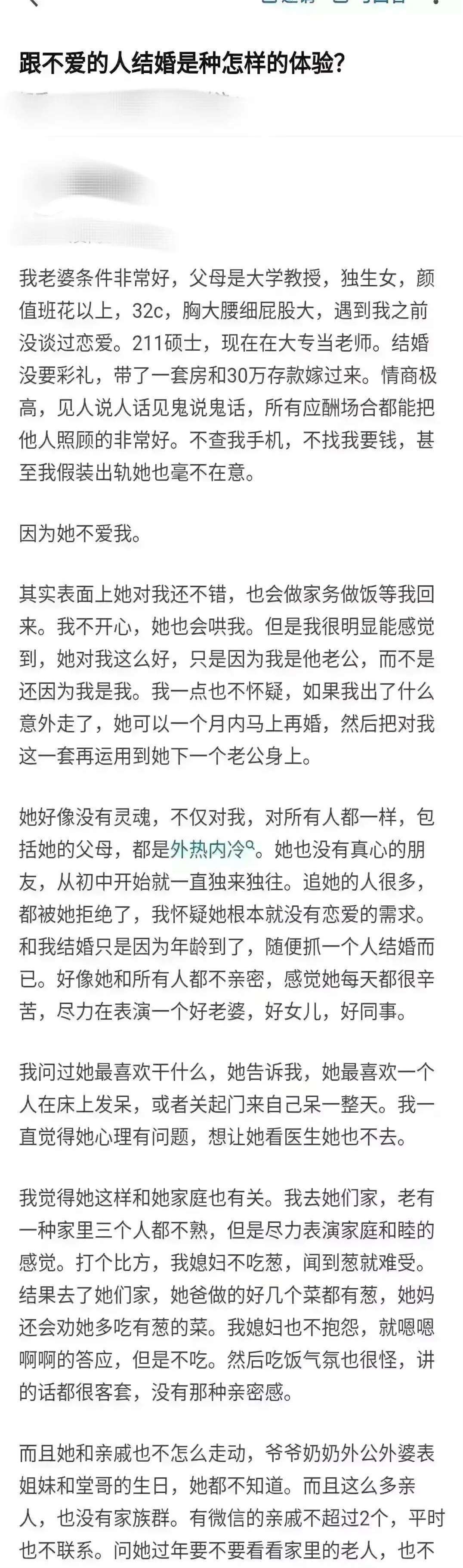 媳妇大学毕业后的生活日记(儿媳妇刚大学毕业)