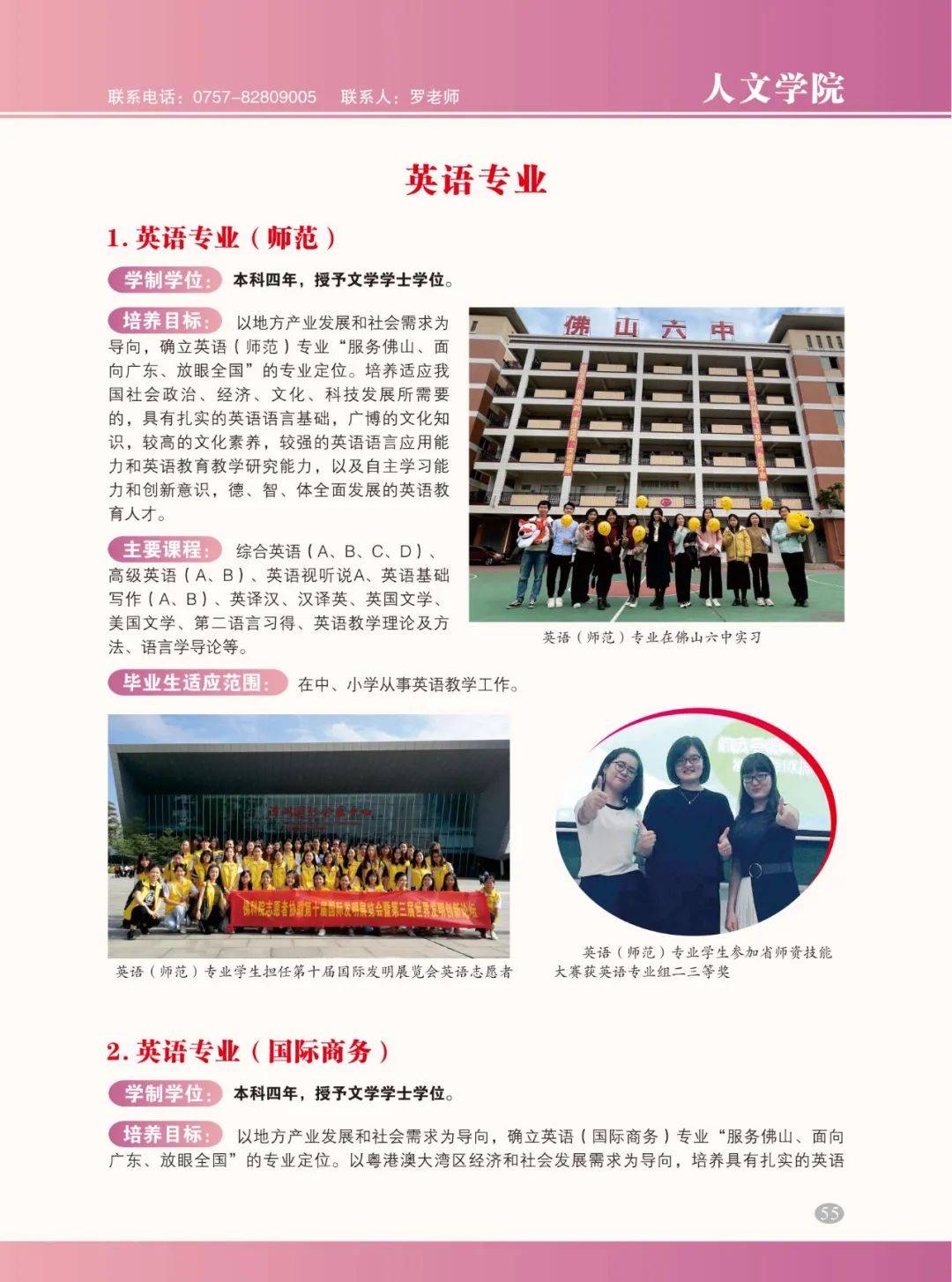 大学毕业后的专业名称(大学毕业后的专业名称是什么) 大学毕业后的专业名称(大学毕业后的专业名称是什么)