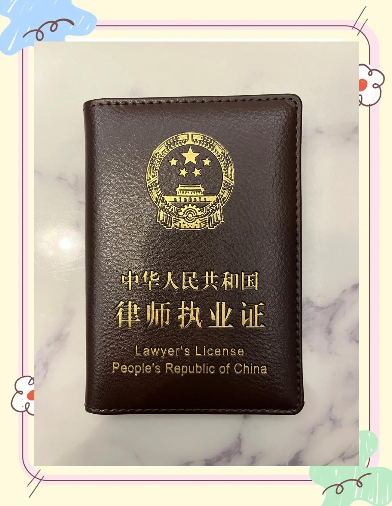 法学院毕业后怎么当律师(法学毕业生怎么去律所找工作) 法学院毕业后怎么当律师(法学毕业生怎么去律所找工作)