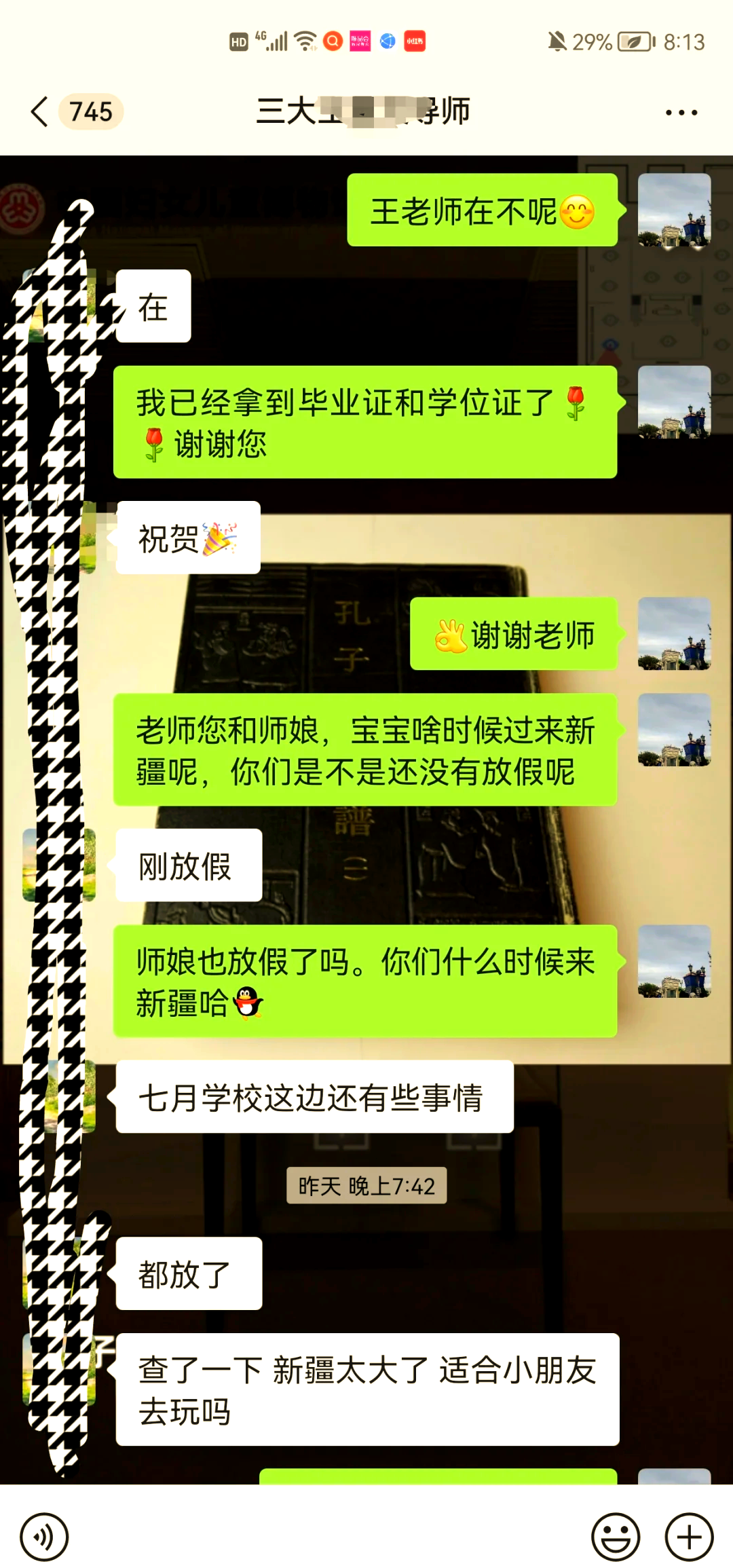 导师问毕业后干了什么(导师问工作找到了么) 导师问毕业后干了什么(导师问工作找到了么)