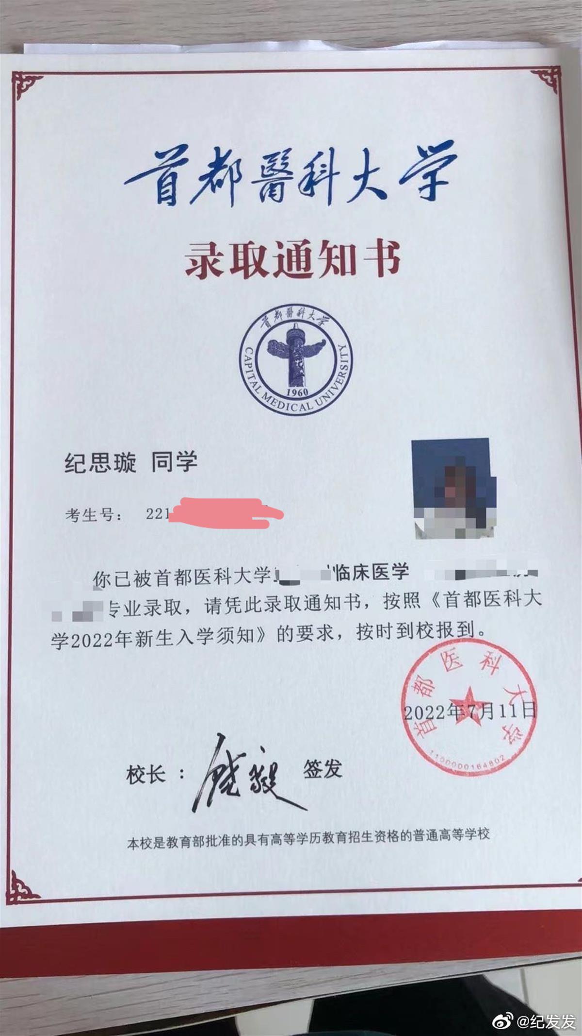 医学院毕业后7年能当什么(医学院毕业后好就业吗)