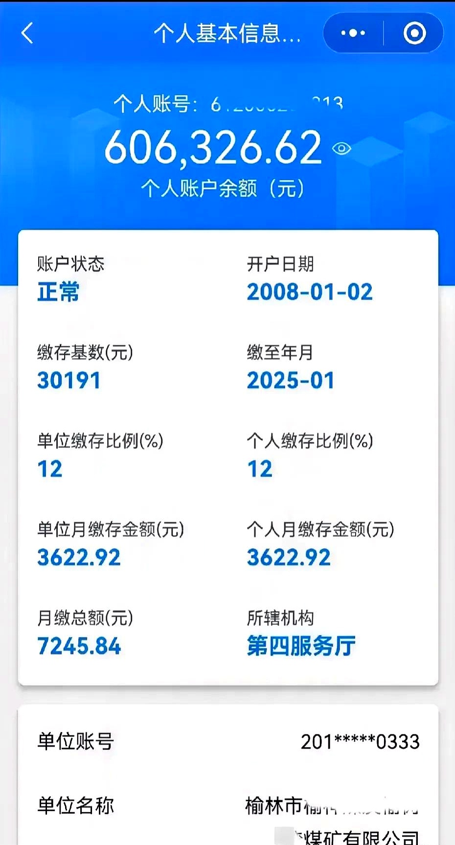 毕业后公积金是什么(应届毕业生 公积金)