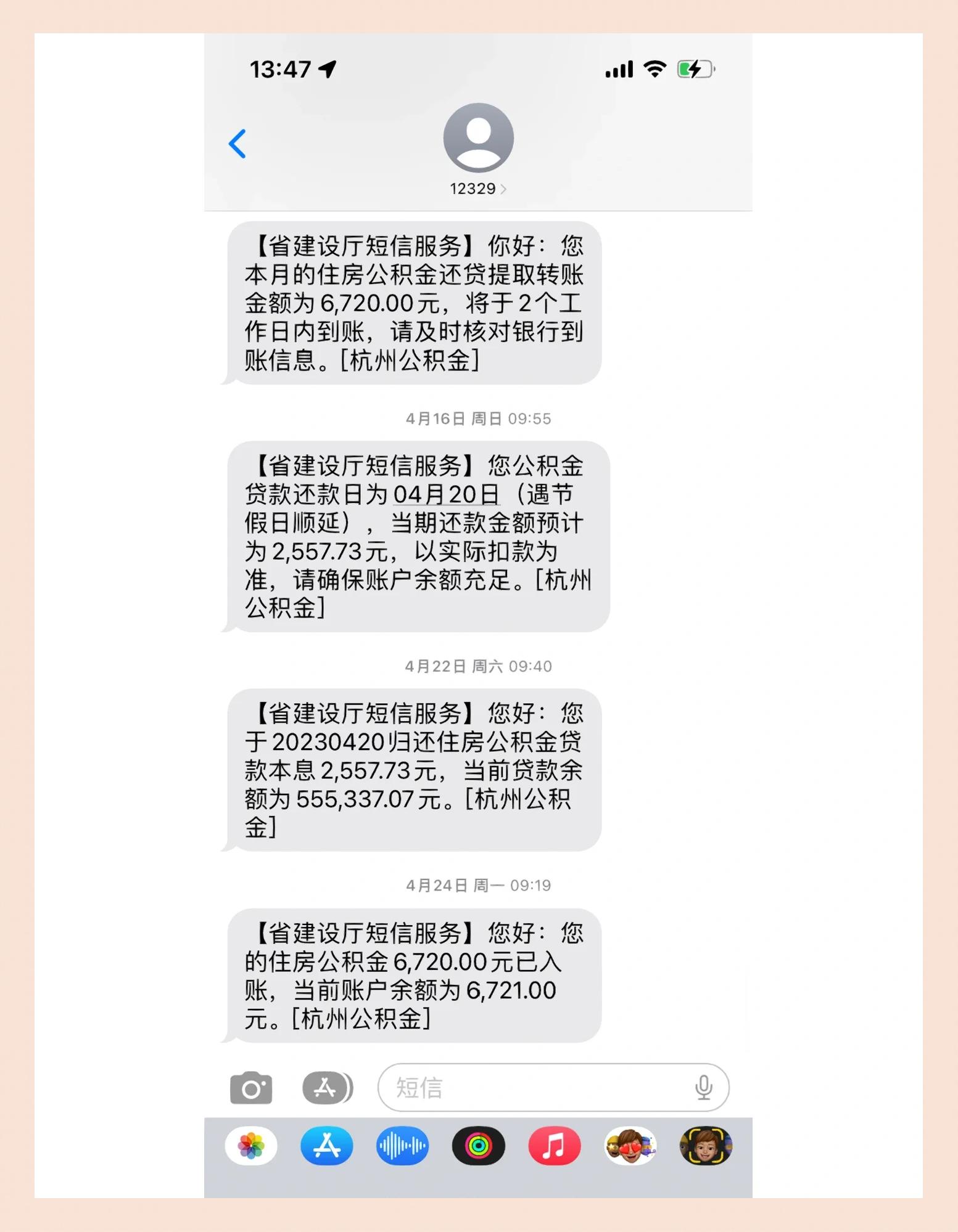 毕业后公积金是什么(应届毕业生 公积金)