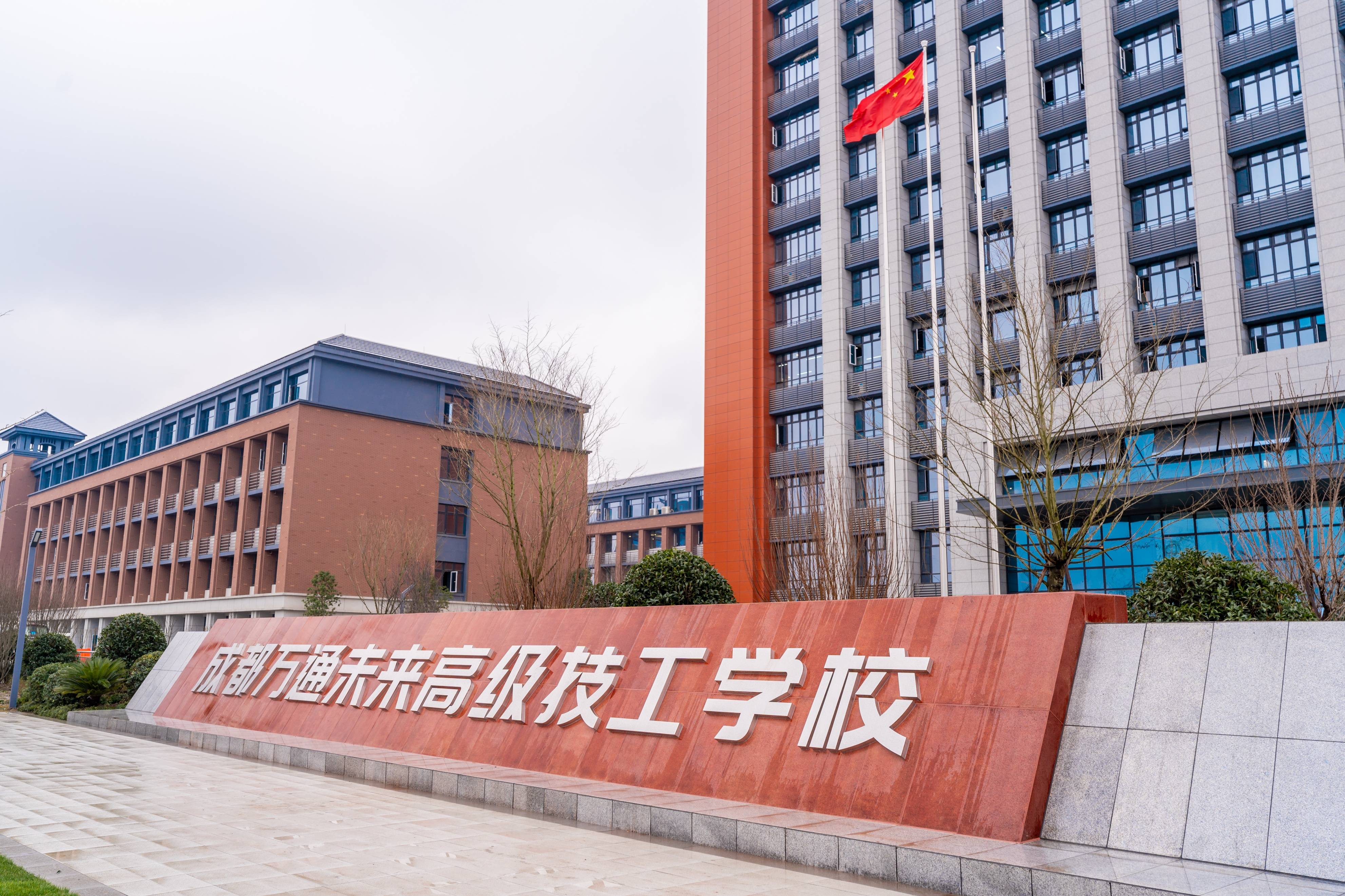 技校3年毕业后什么文凭(技校3年毕业生是什么学历?)