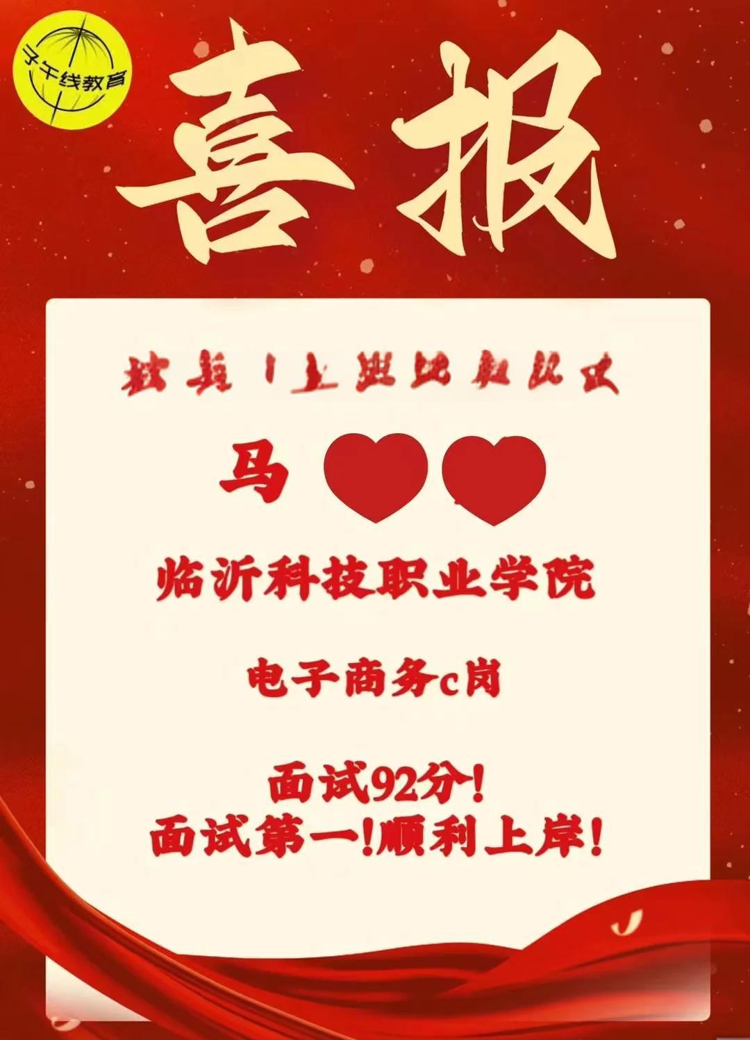 临沂科技职业学院毕业后(临沂科技职业学院毕业后颁发什么样的毕业证) 临沂科技职业学院毕业后(临沂科技职业学院毕业后颁发什么样的毕业证)