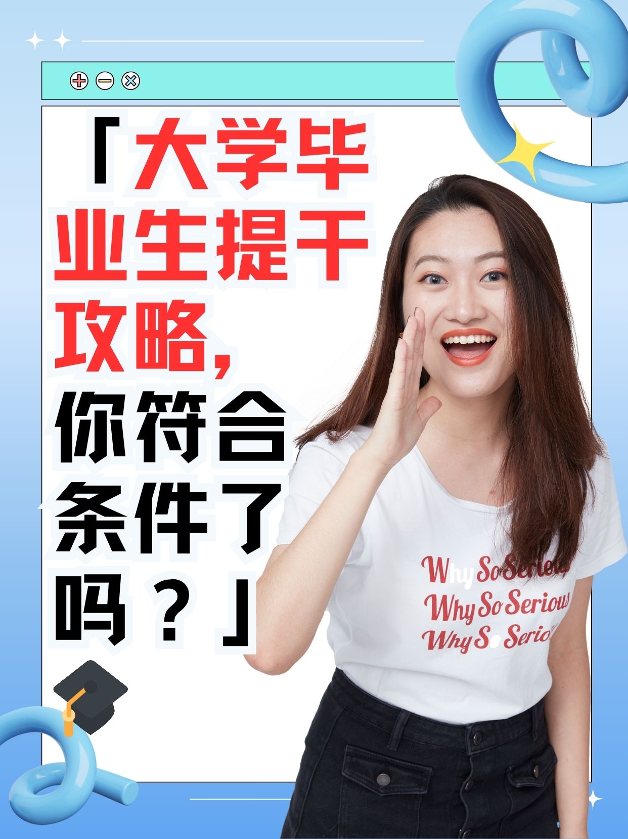 大学毕业入伍提干后的发展(大学毕业生入伍提干是军官还是士官)