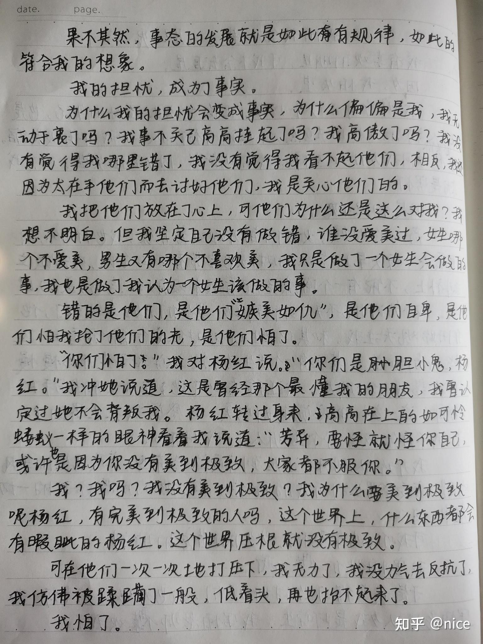 为什么毕业后感觉诸事不顺(为什么毕业后感觉心里空空的)